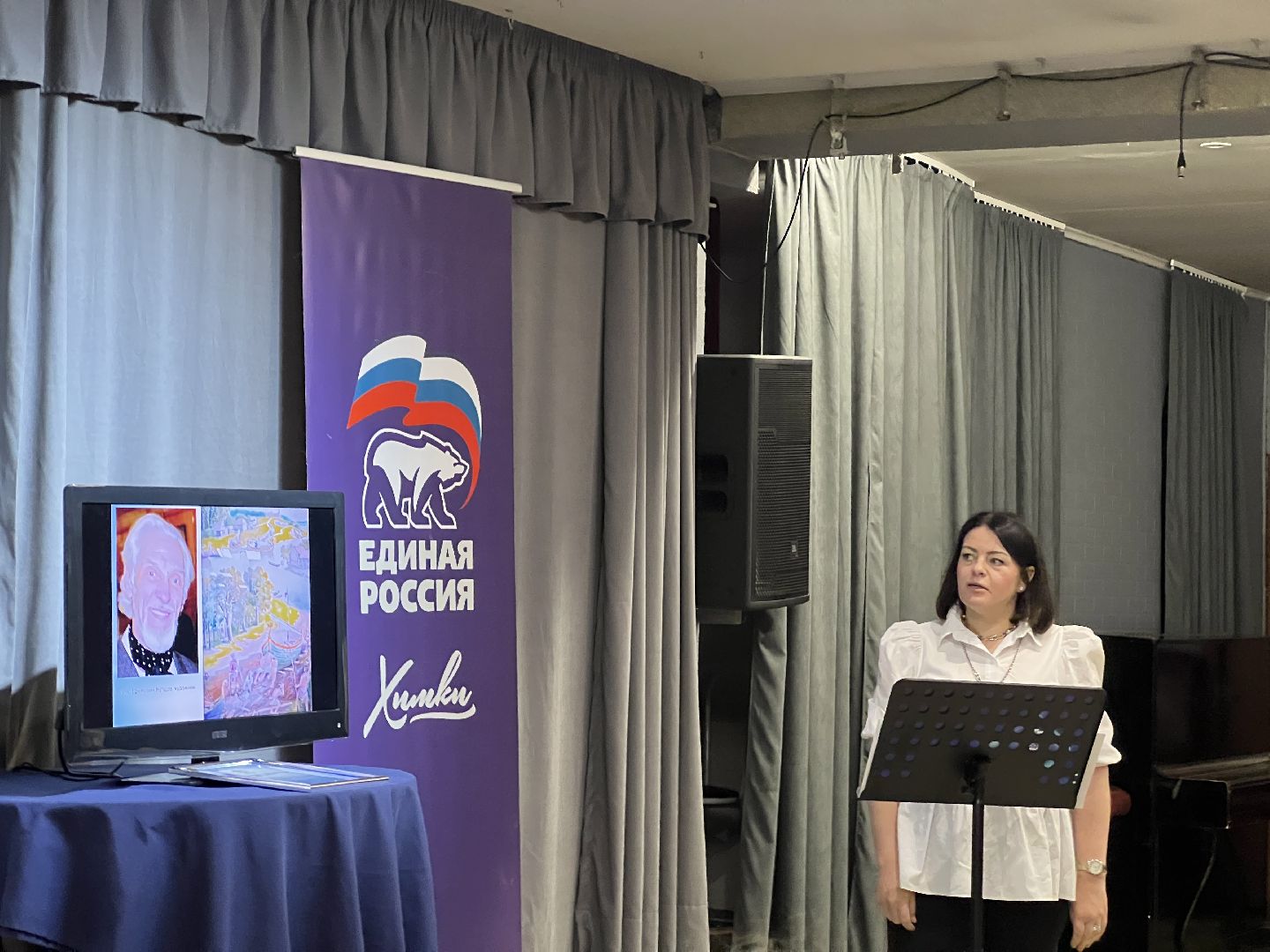 Химки, дом культуры, Культура малой Родины, культура