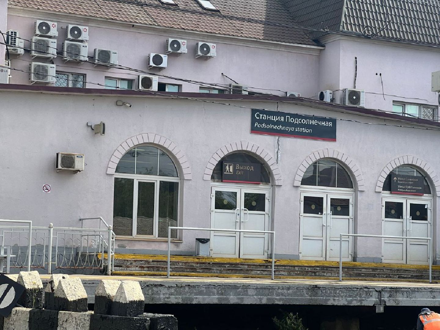 Солнечногорск, электричка, пожар, МЧС, спасатели