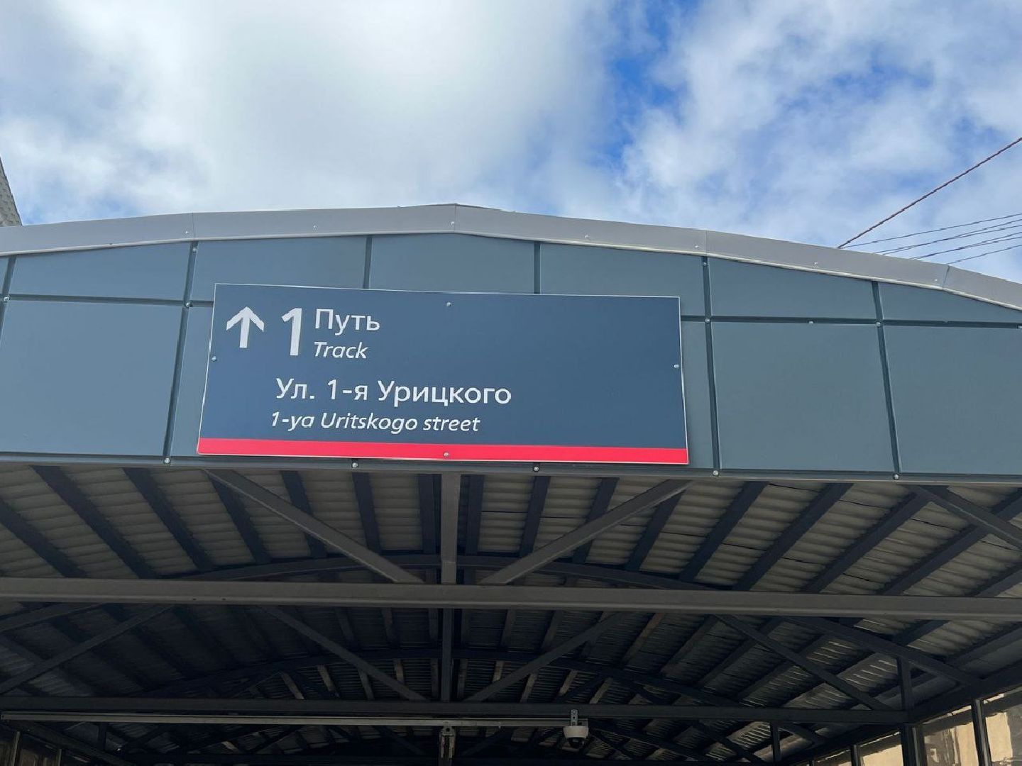 Солнечногорск, электричка, пожар, МЧС, спасатели