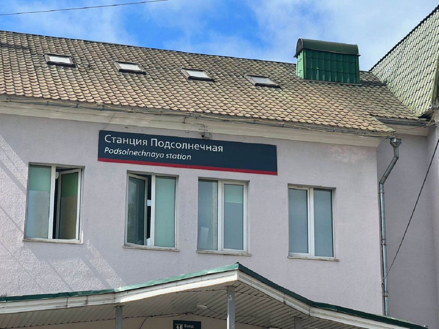 Солнечногорск, электричка, пожар, МЧС, спасатели