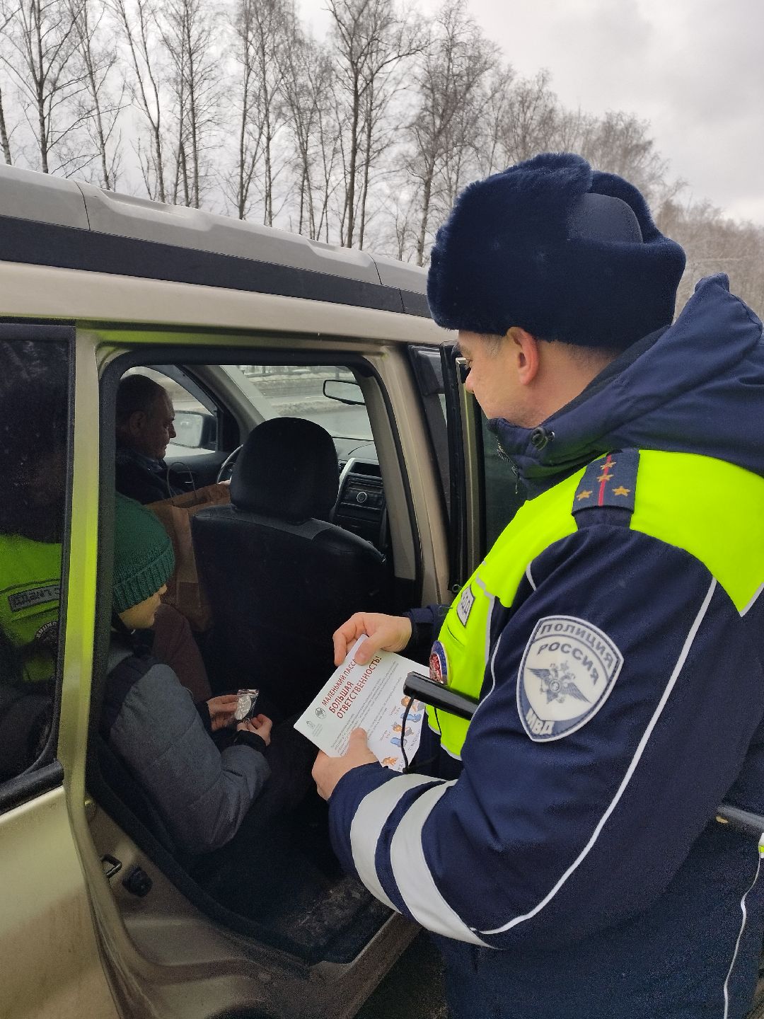 Истра, ГИБДД, дети, автомобили, правила