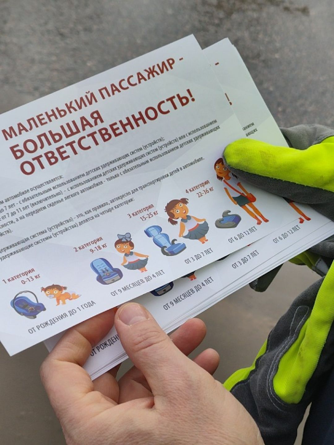 Истра, ГИБДД, дети, автомобили, правила