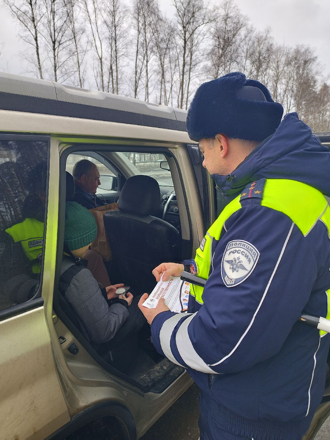 Истра, ГИБДД, дети, автомобили, правила