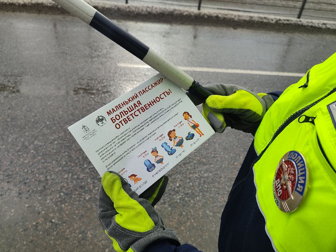 Истра, ГИБДД, дети, автомобили, правила