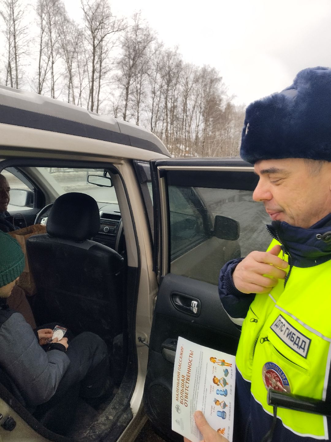 Истра, ГИБДД, дети, автомобили, правила