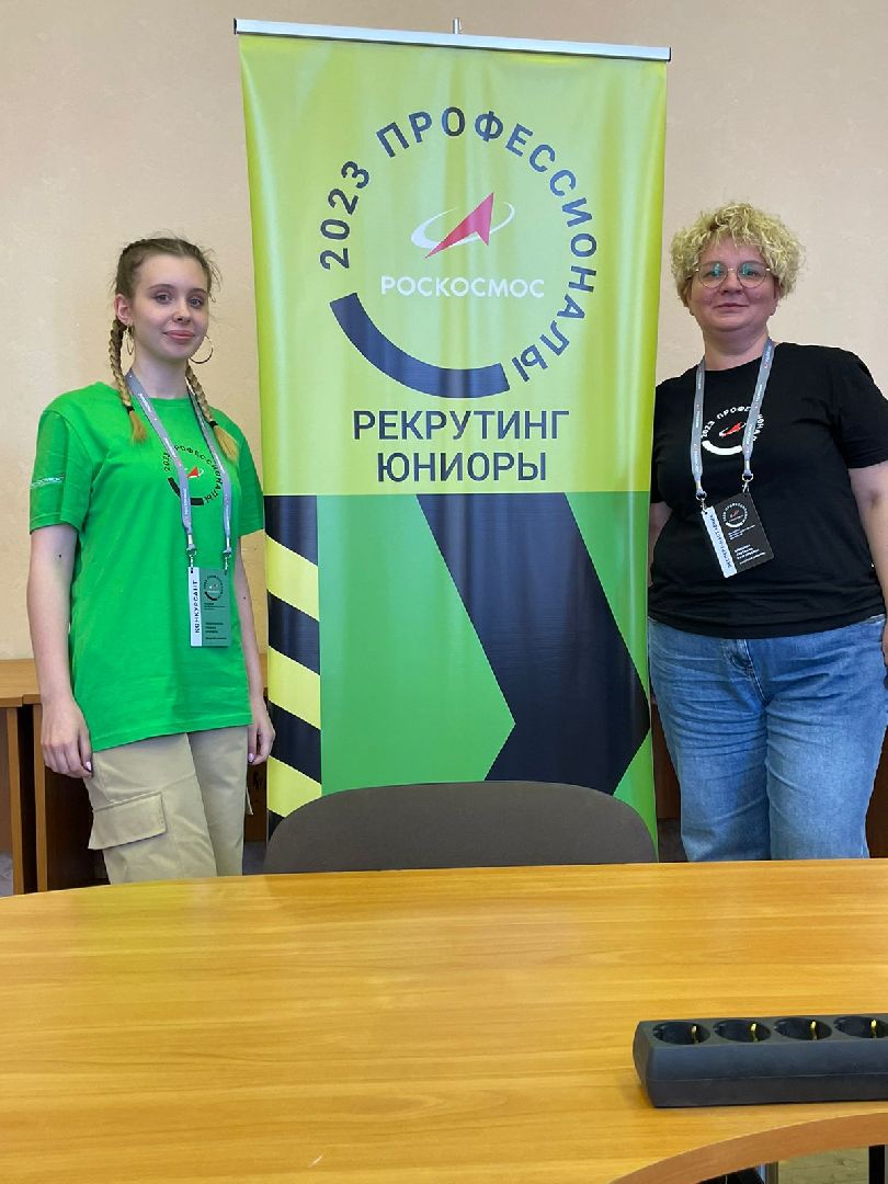 Подмосковье, Ивантеевка, образование