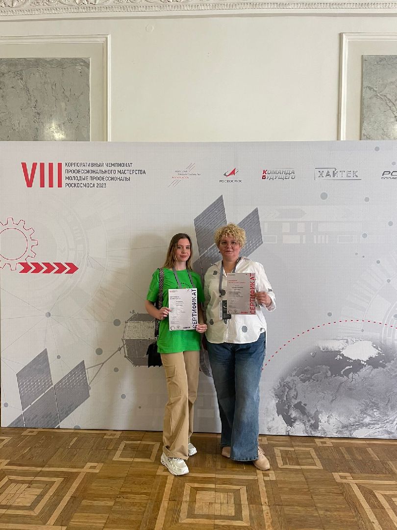 Подмосковье, Ивантеевка, образование