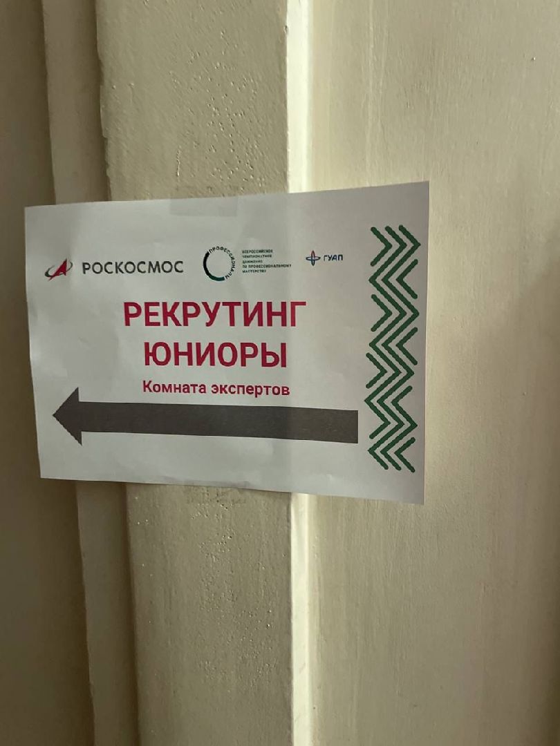 Подмосковье, Ивантеевка, образование