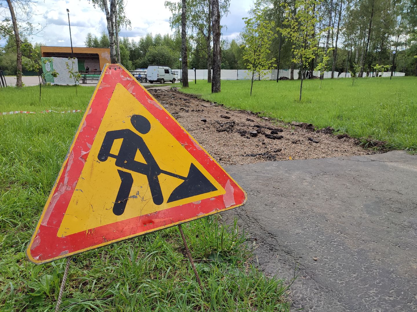 #талдом, #паркпобеды, #благоустройство, #заменаасфальта, #дорожка