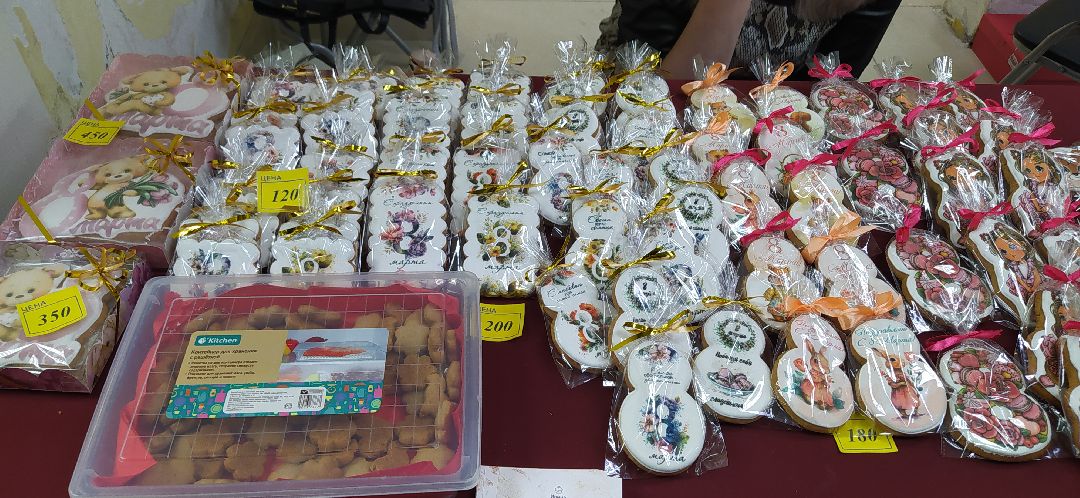 Щёлково, подарки, мастер-класс, ярмарка, букет, мыло, игрушки, География Добра