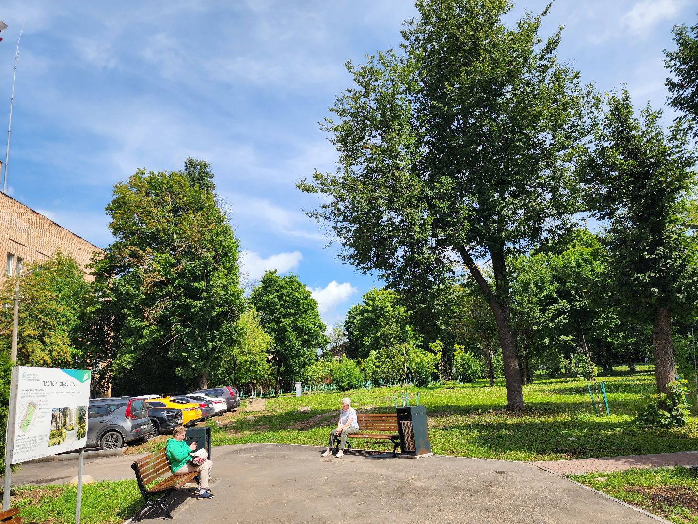Звенигород, благоустройство медучреждений