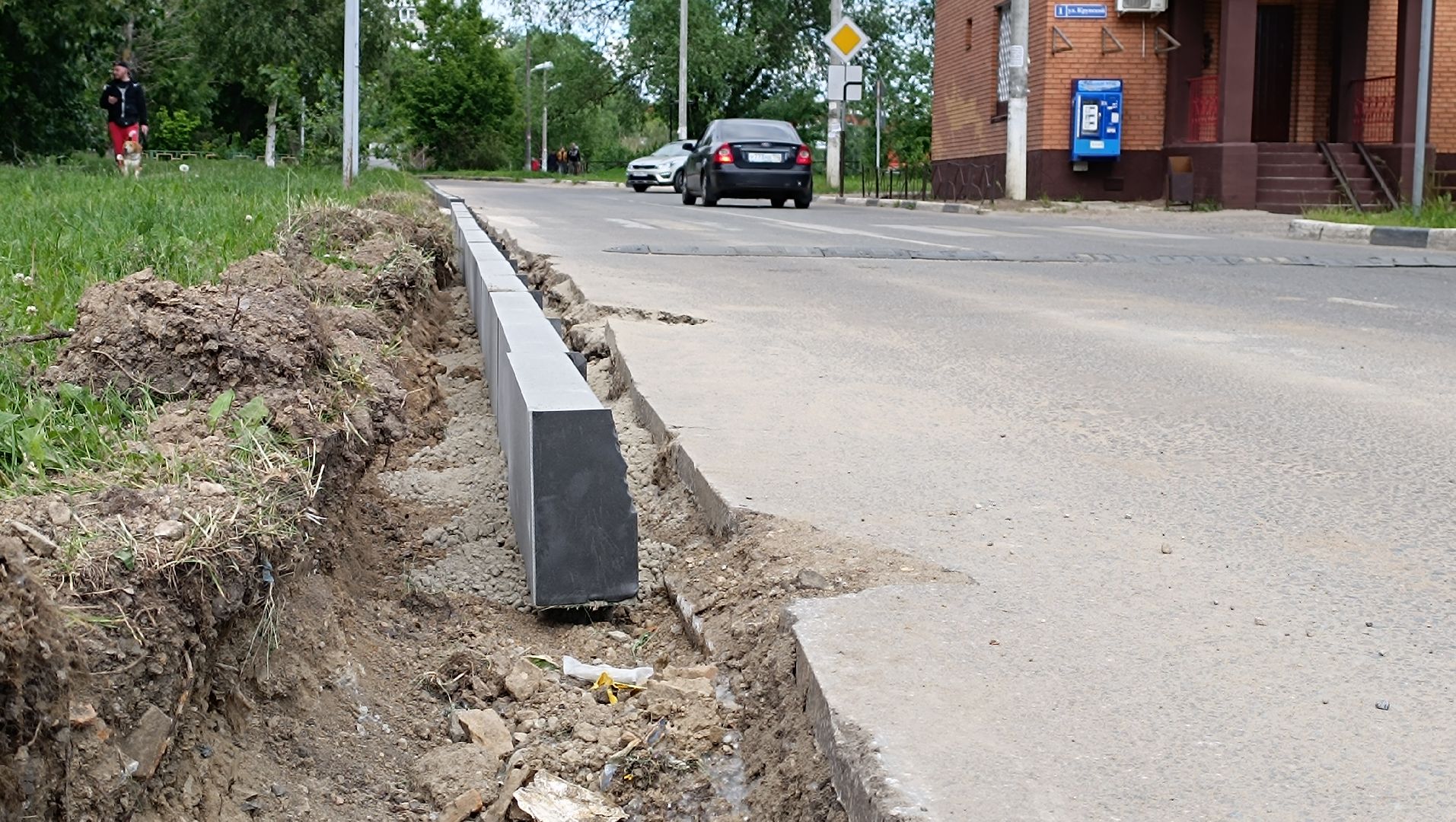 Лобня, дороги, благоустройство