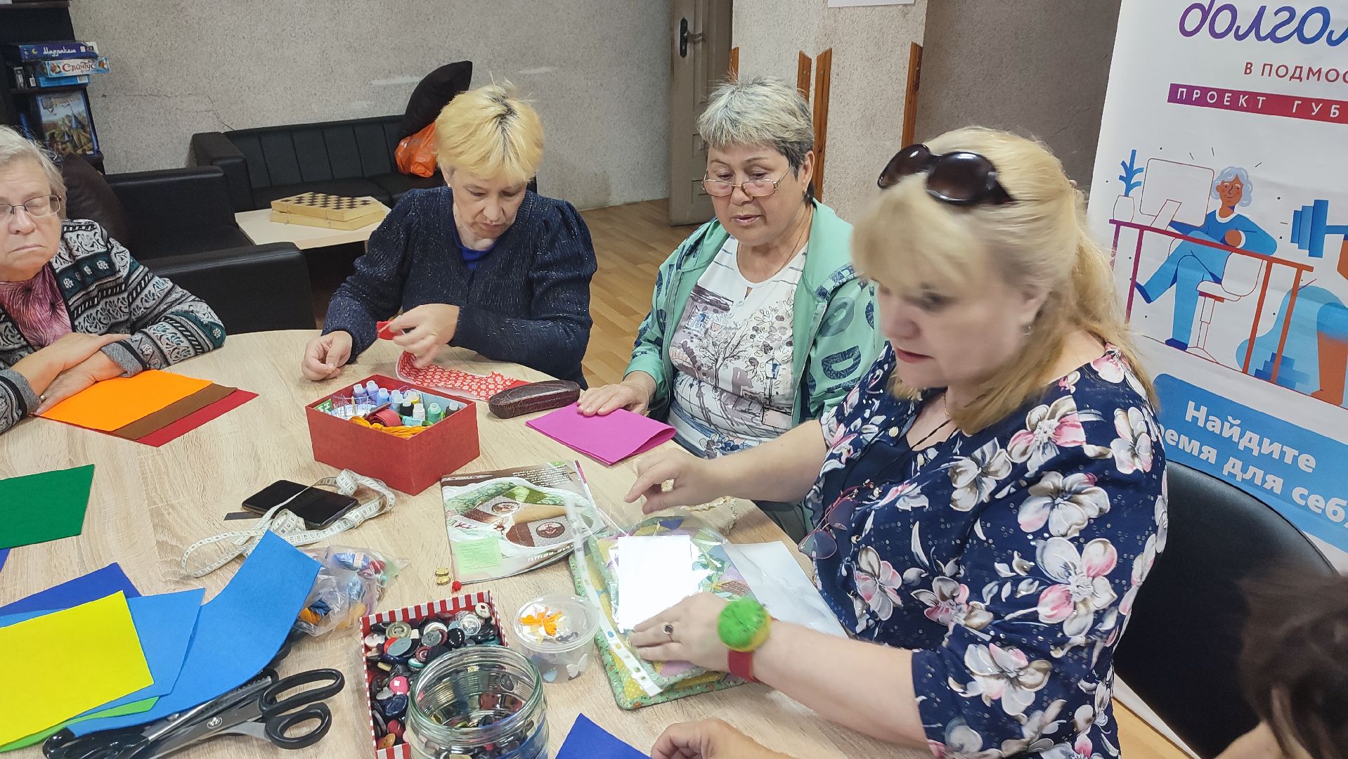 Кашира, Активное долголетие, мастер-класс, шитьё, пэчворк, волонтёрство