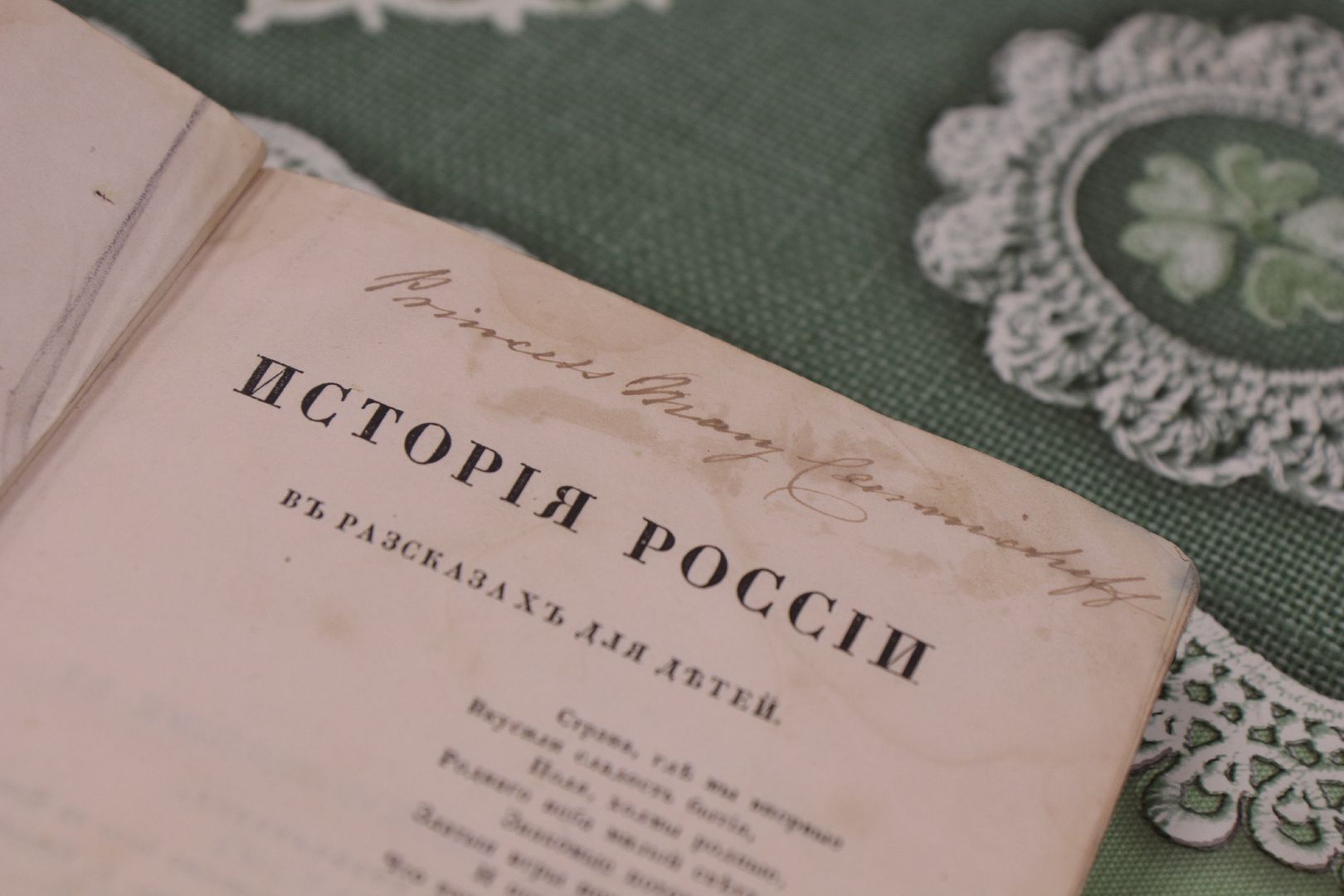 лыткарино, музей, книга, автограф