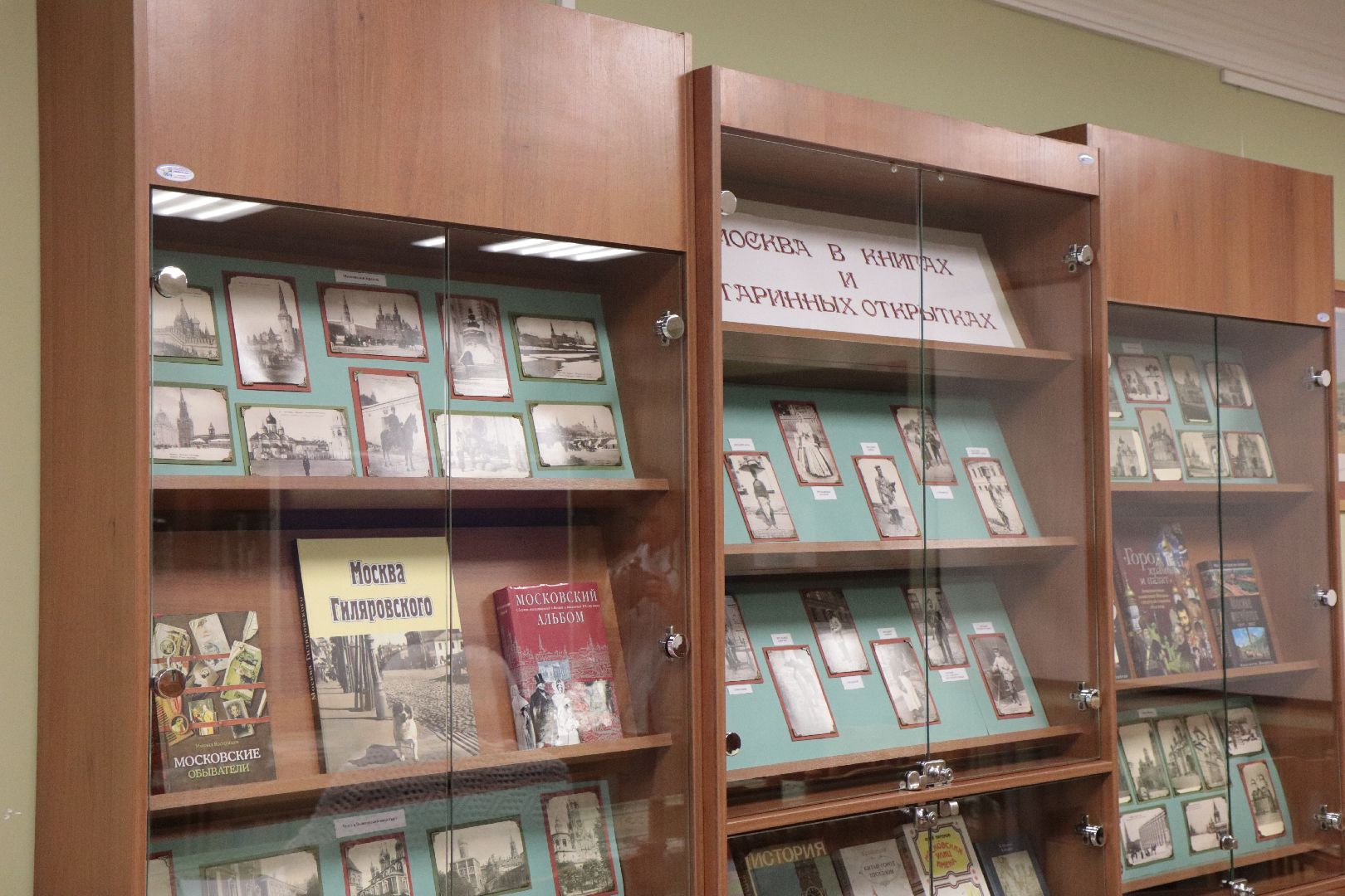 лыткарино, музей, книга, автограф