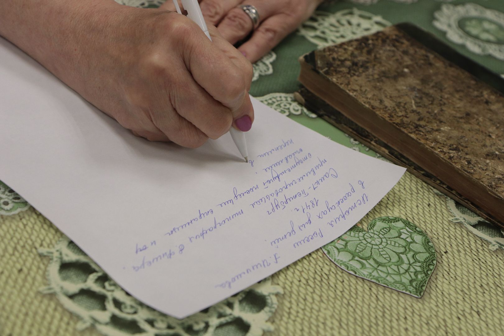 лыткарино, музей, книга, автограф