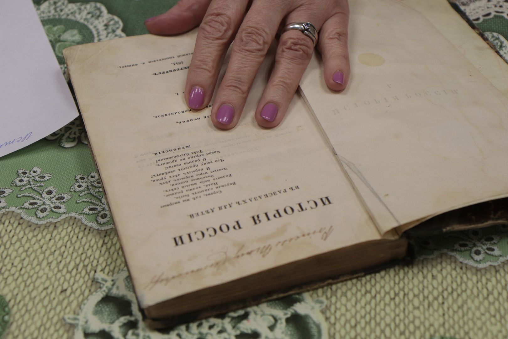 лыткарино, музей, книга, автограф