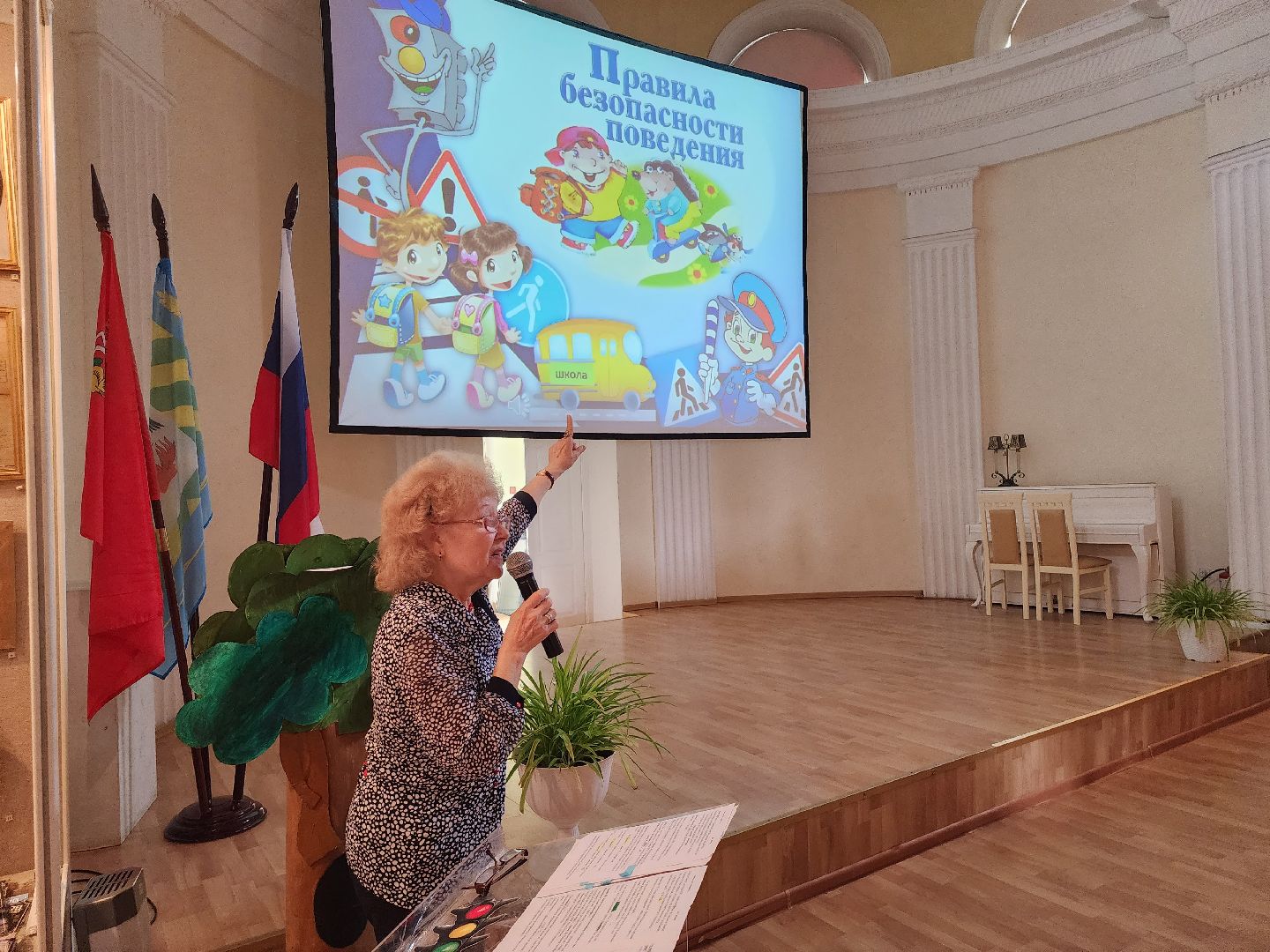 ПДД; безопасность; дети; видное