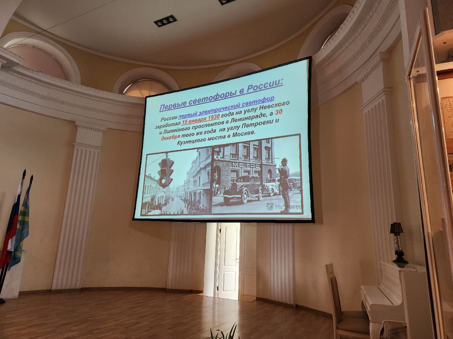 ПДД; безопасность; дети; видное