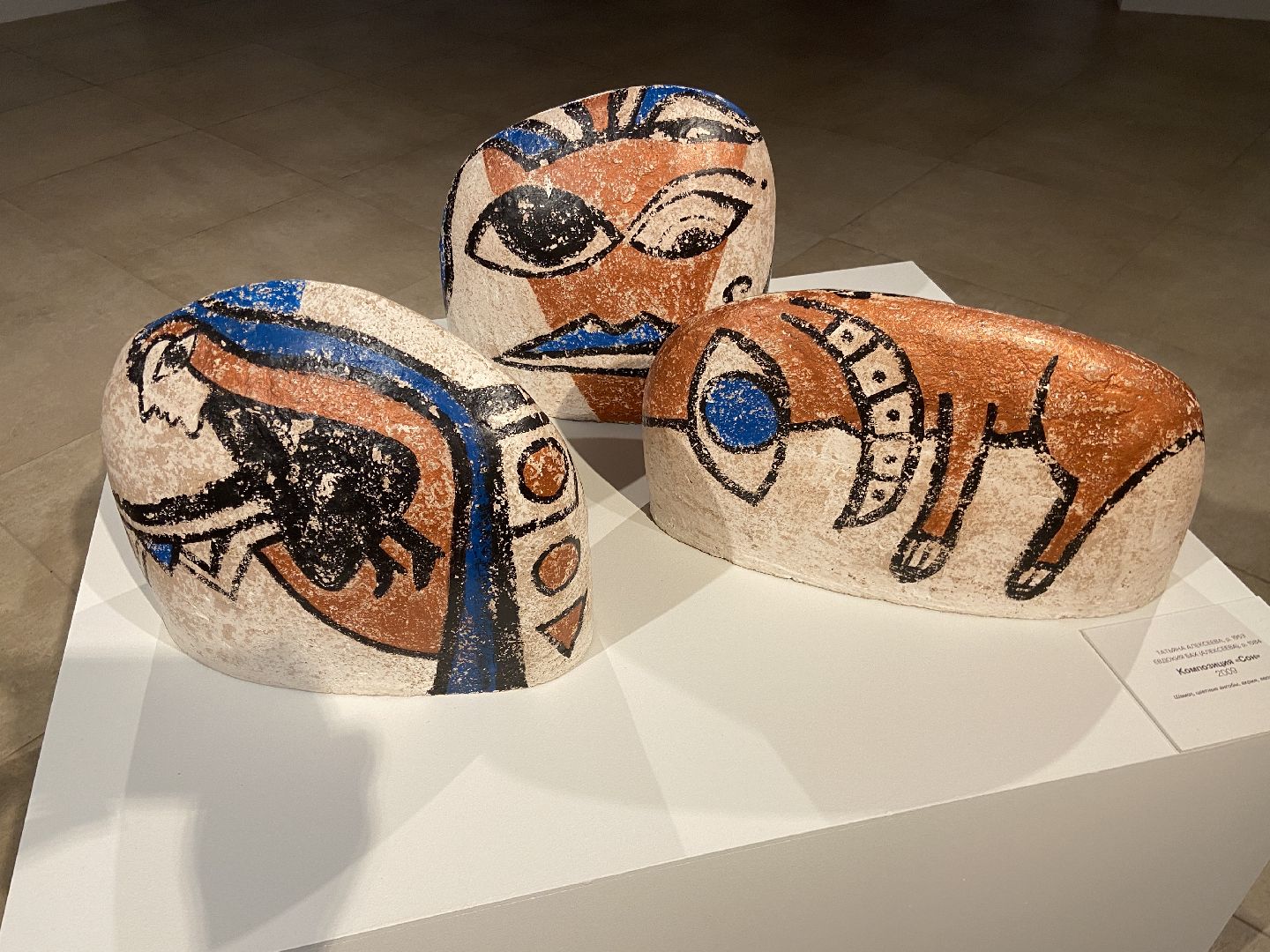 музей, выставка, Истра