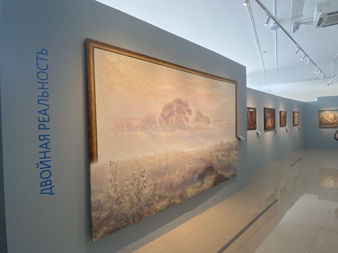 музей, выставка, Истра