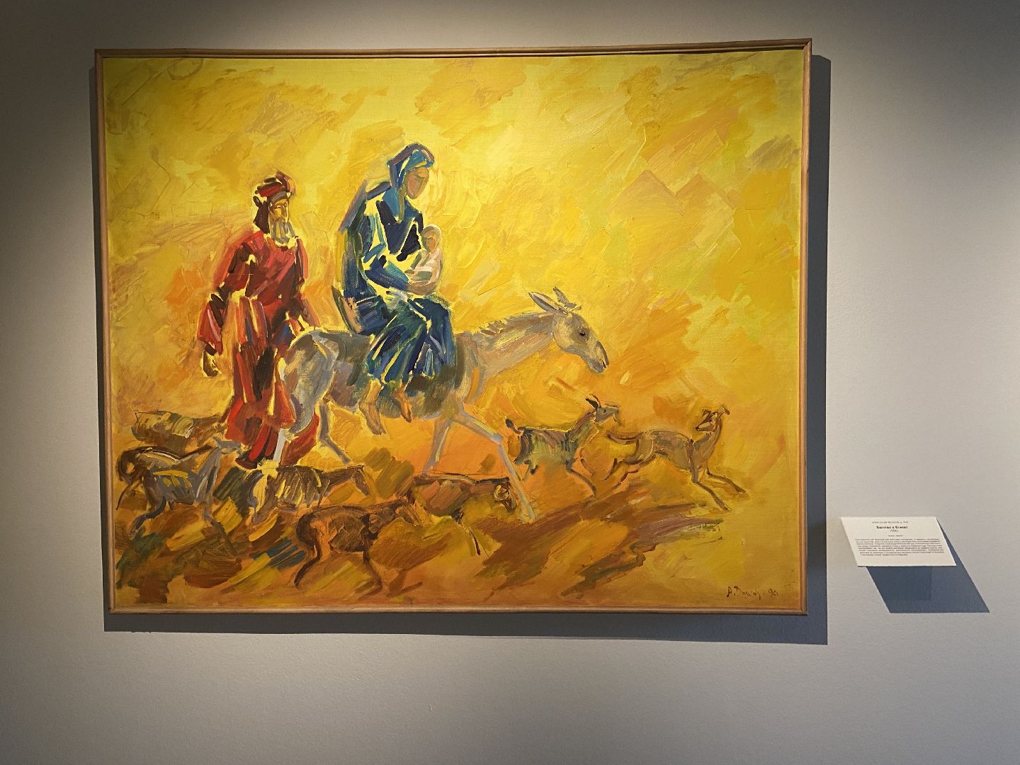 музей, выставка, Истра