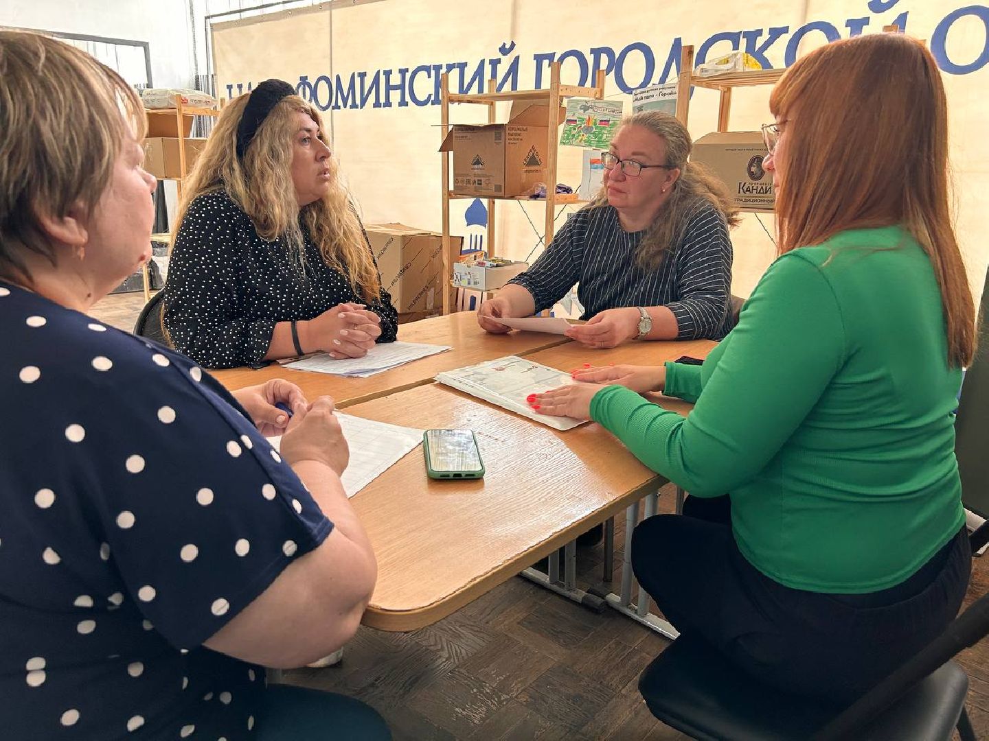 Наро-Фоминск, комитет семей воинов Отечества, фонд Защитники Отечества, Наро-Фоминский городской округ, СВО