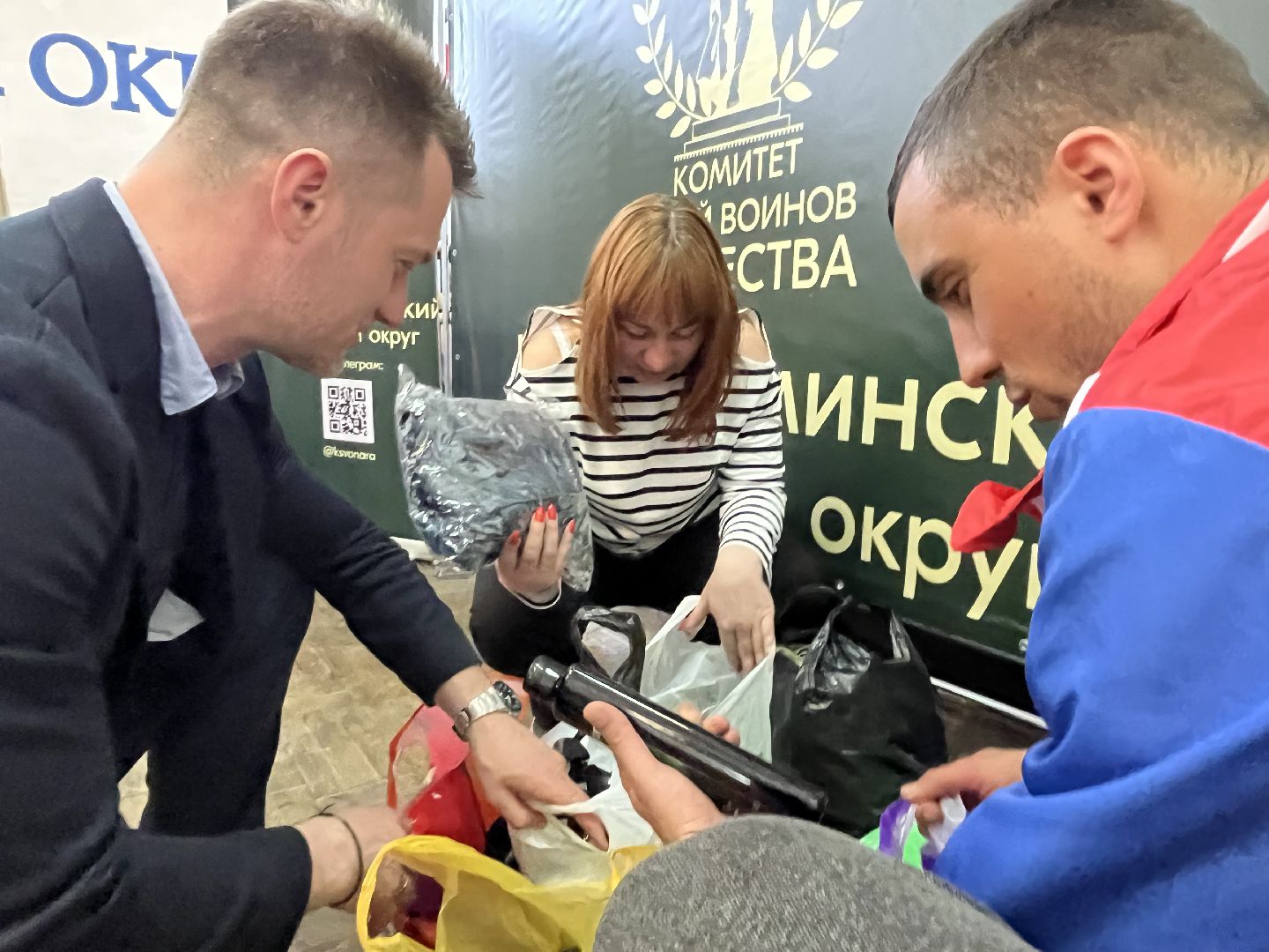 Наро-Фоминск, комитет семей воинов Отечества, фонд Защитники Отечества, Наро-Фоминский городской округ, СВО