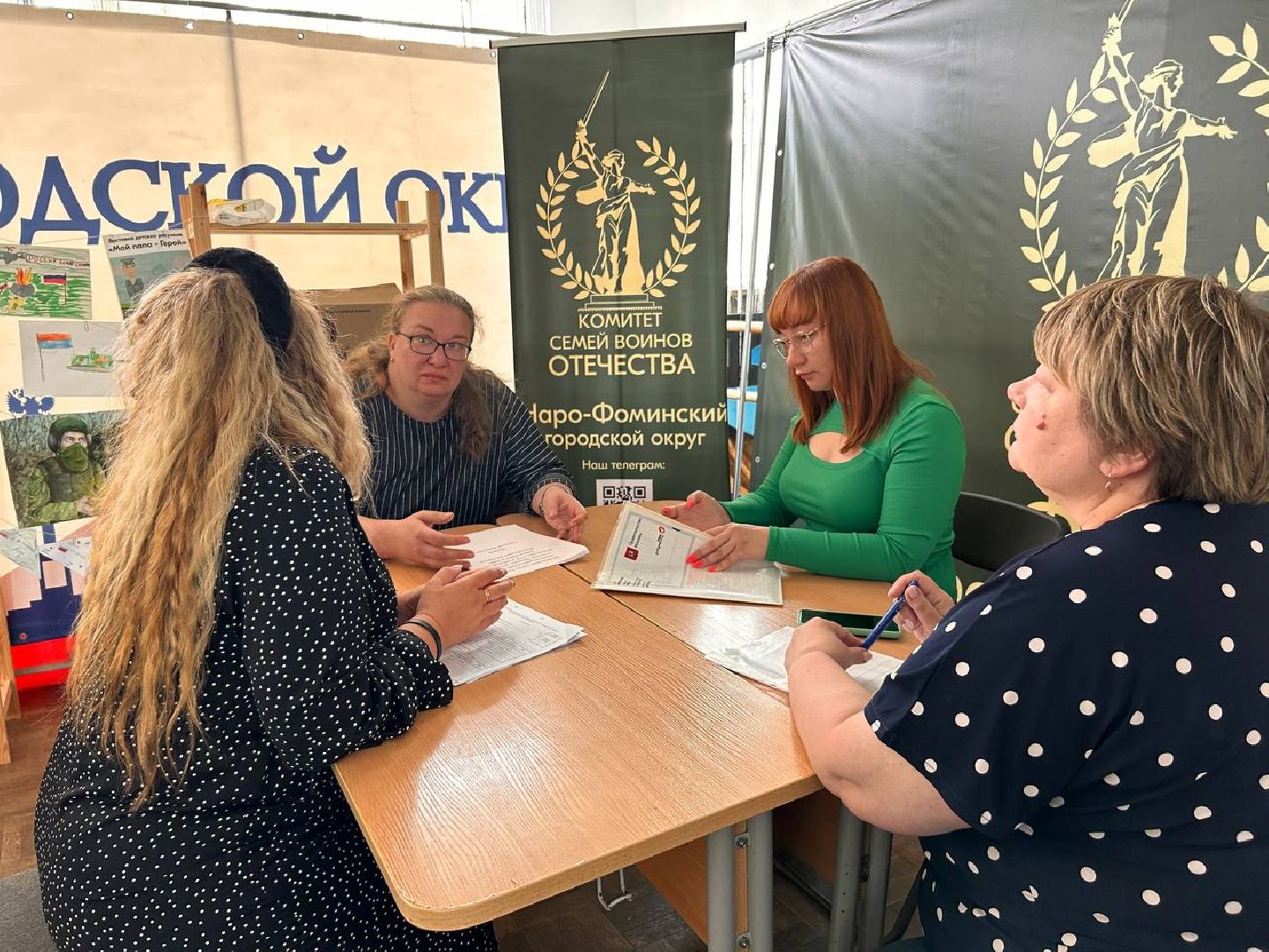 Наро-Фоминск, комитет семей воинов Отечества, фонд Защитники Отечества, Наро-Фоминский городской округ, СВО