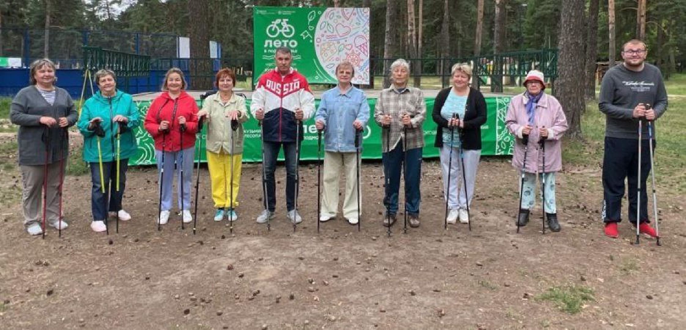 скандинавская ходьба, активное долголетие, Котельники