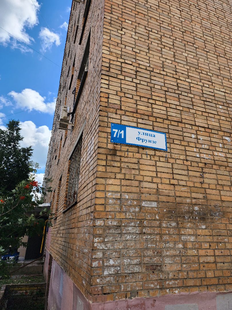 мой подъезд, ремонт подъездов, серпухов, улица фрунзе, ЖКХ, софинансирование,