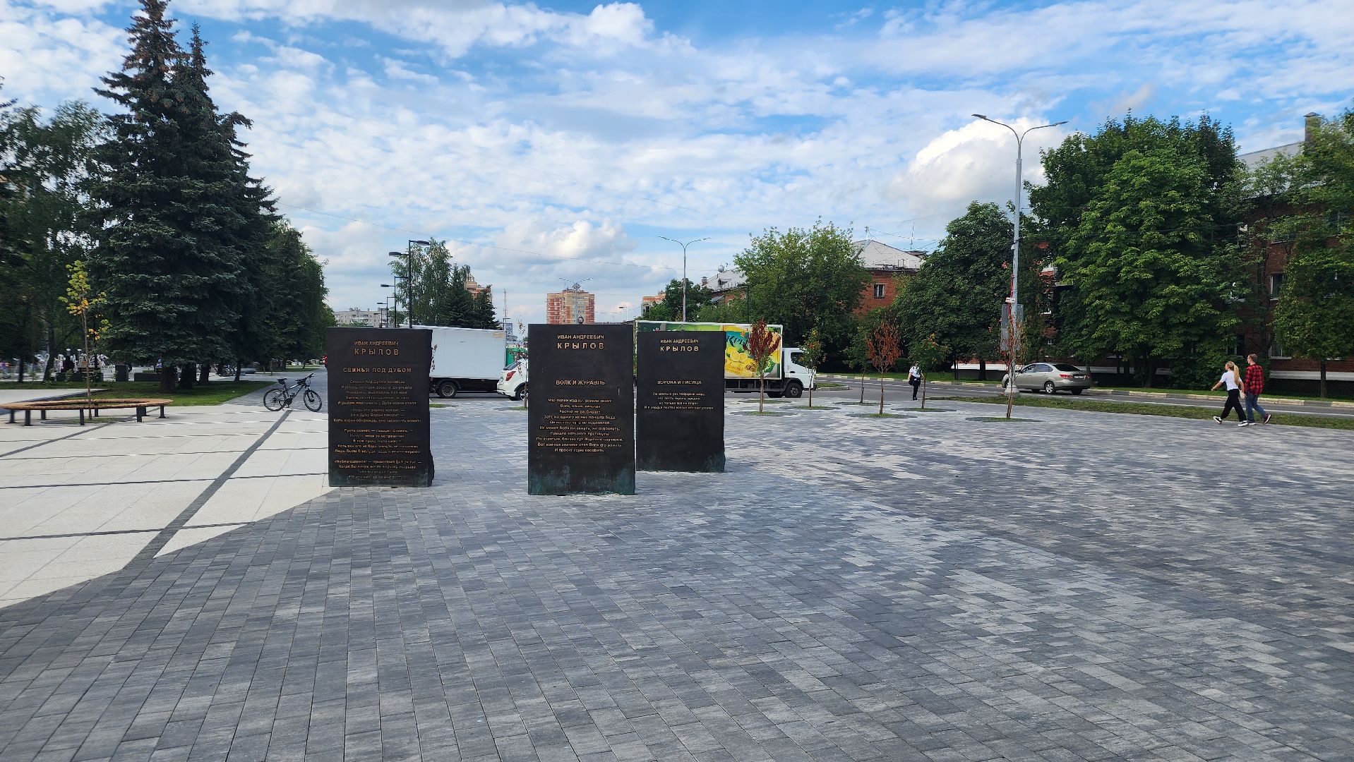 Ступино, молодежь, пойдем-посмотрим