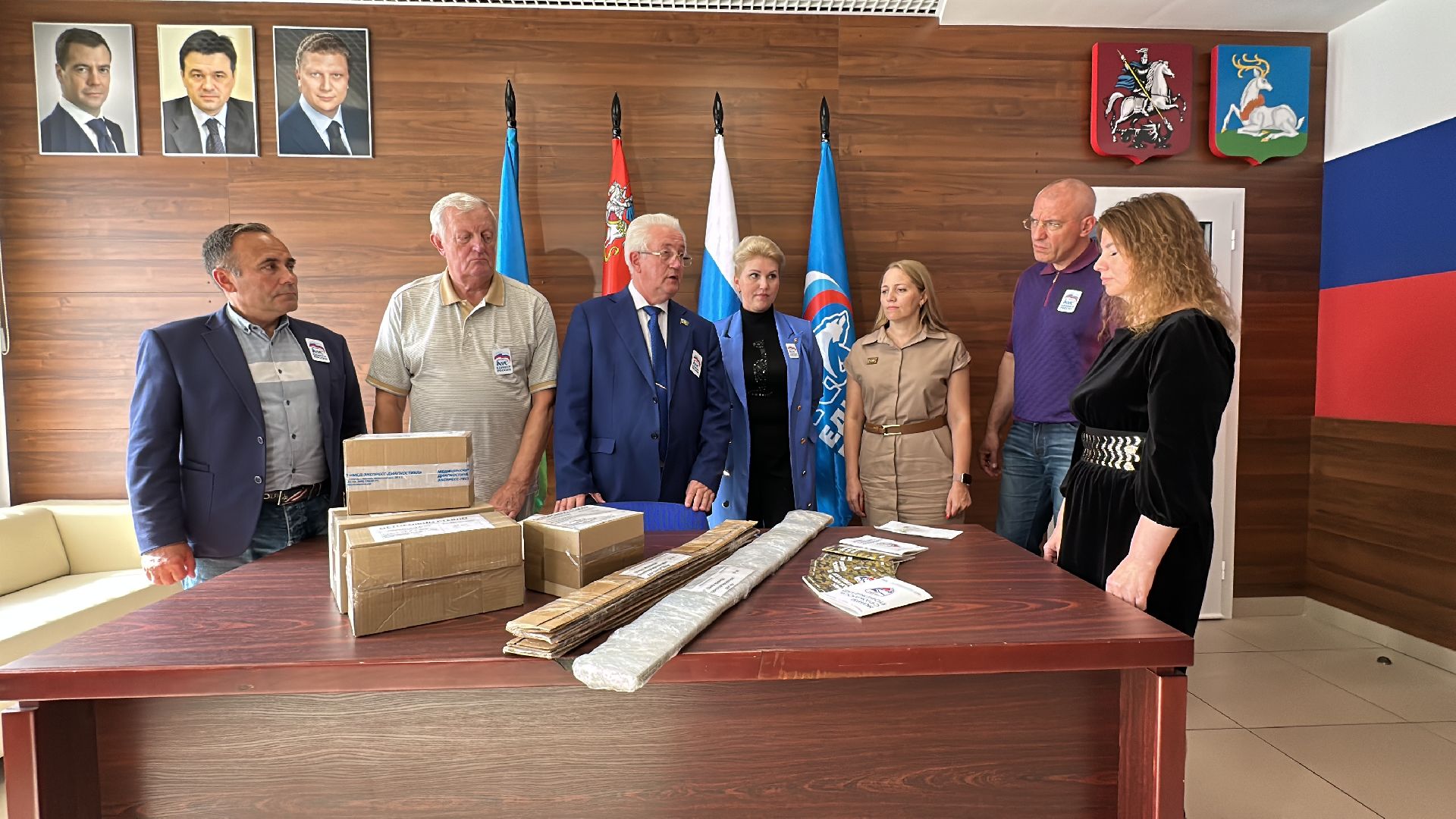 Одинцово, Единая Россия, Спецоперация, Подмосковье