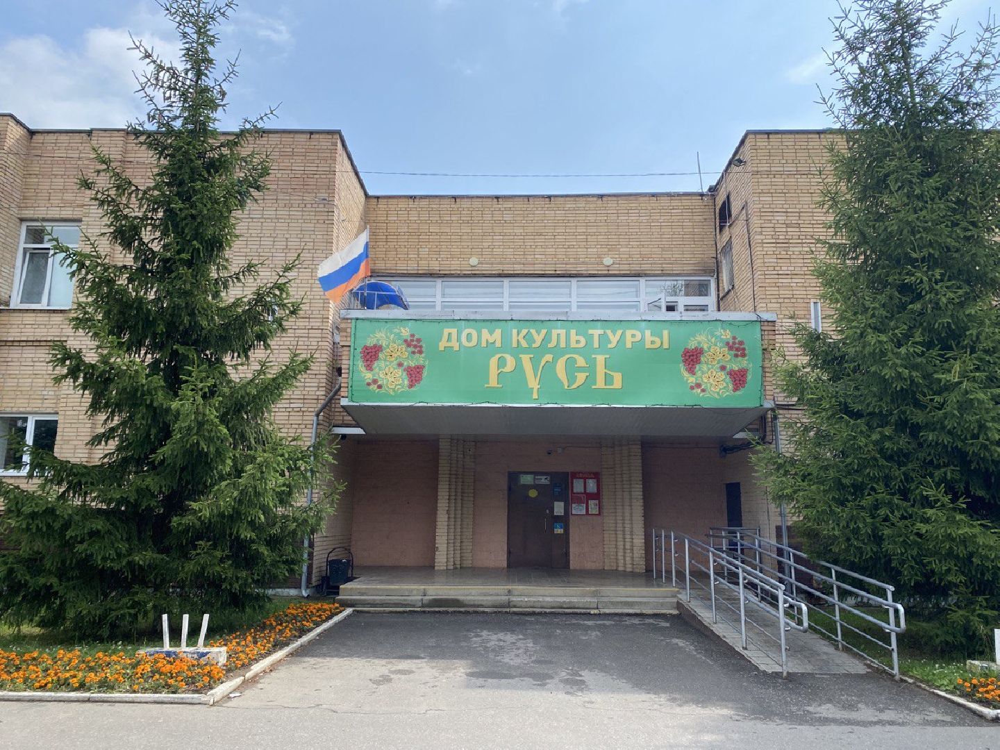 Чехов, культура, дети, лето, дом культуры, обучение