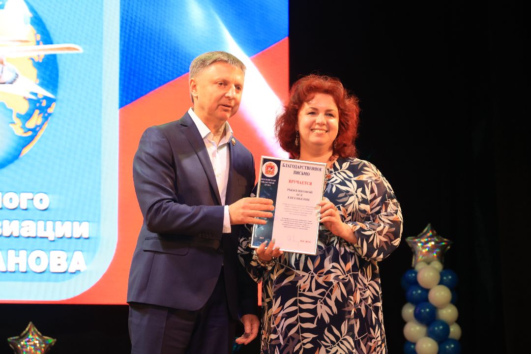 Юбилей, лицей, образование, Дзержинский, Подмосковье