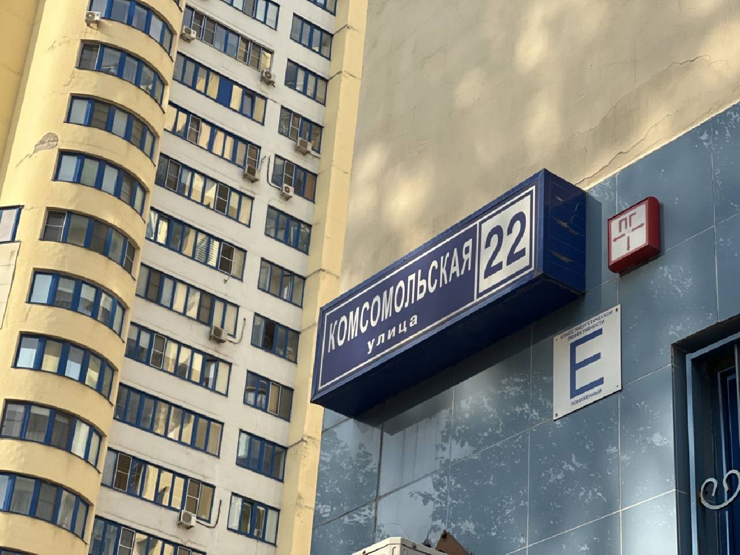 Реутов, помощь, контейнер, Доброе дело