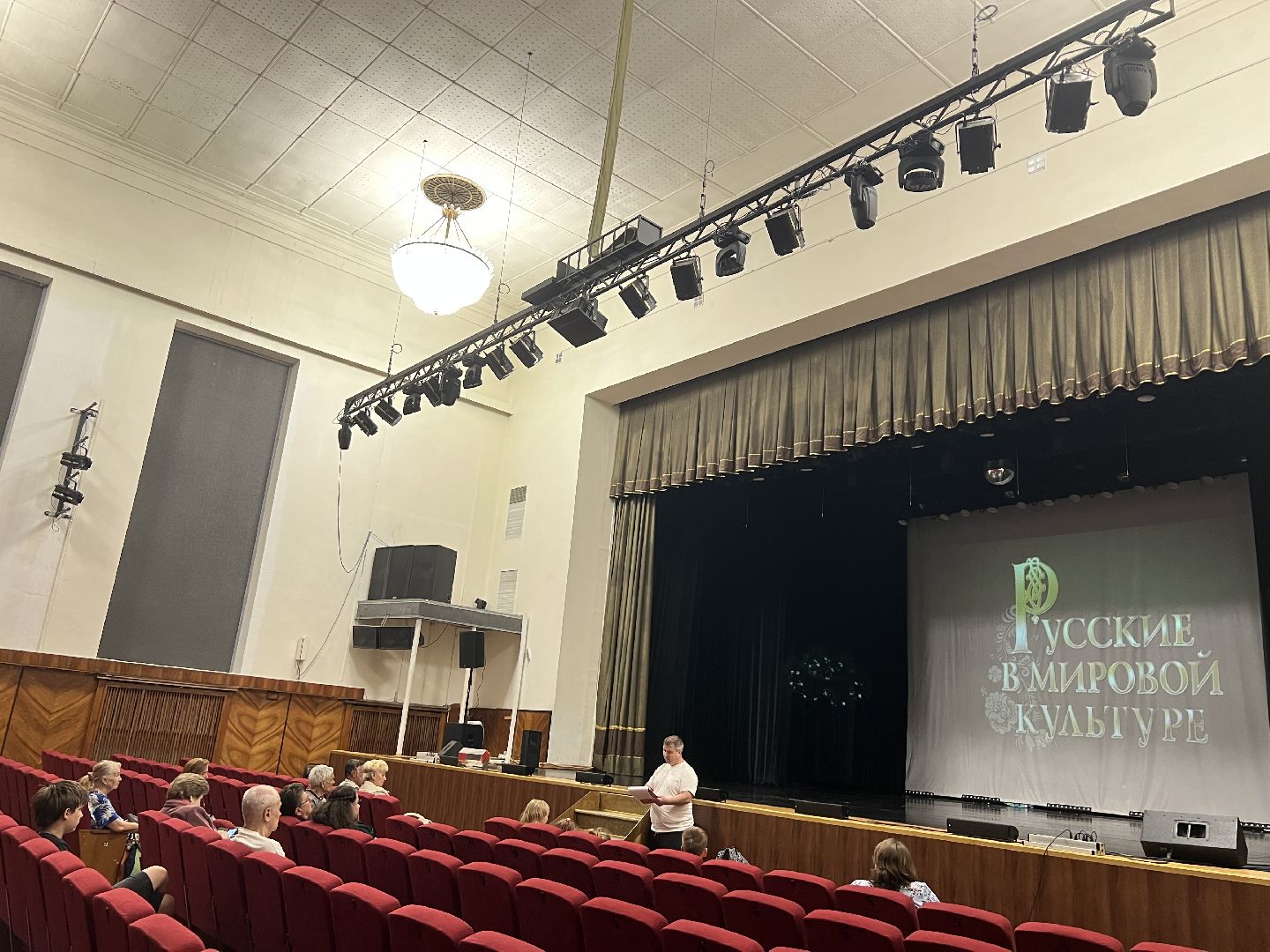 Химки, культура, кинопоказ, дворец культуры