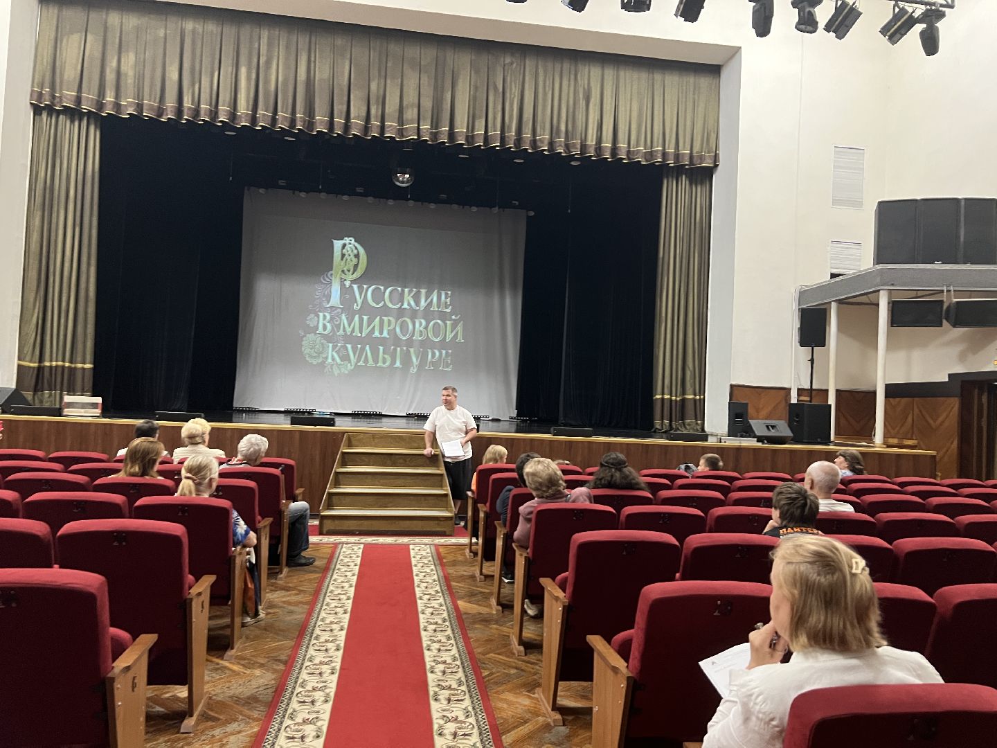 Химки, культура, кинопоказ, дворец культуры