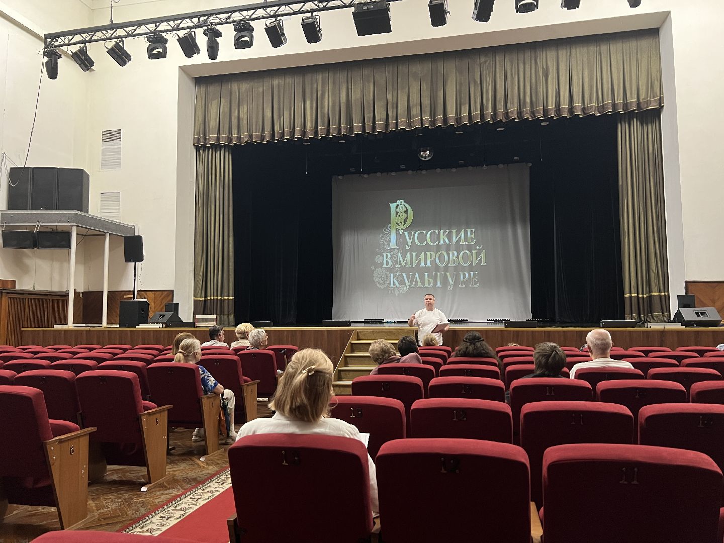 Химки, культура, кинопоказ, дворец культуры