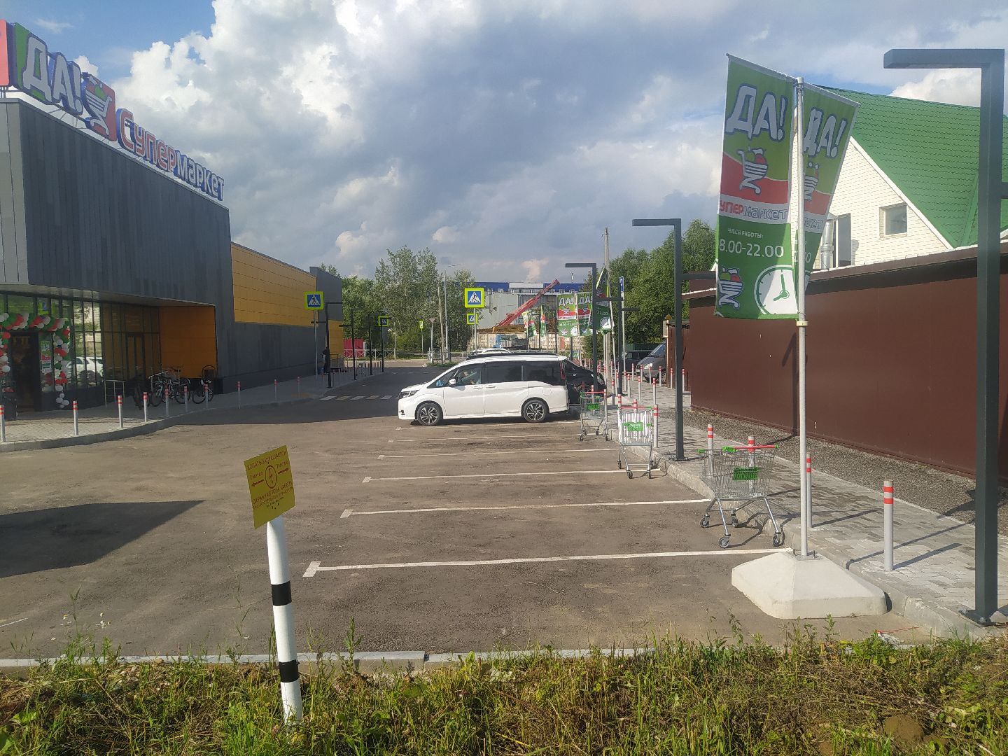 Дедовск, Талицы, супермаркет, продукты, магазин