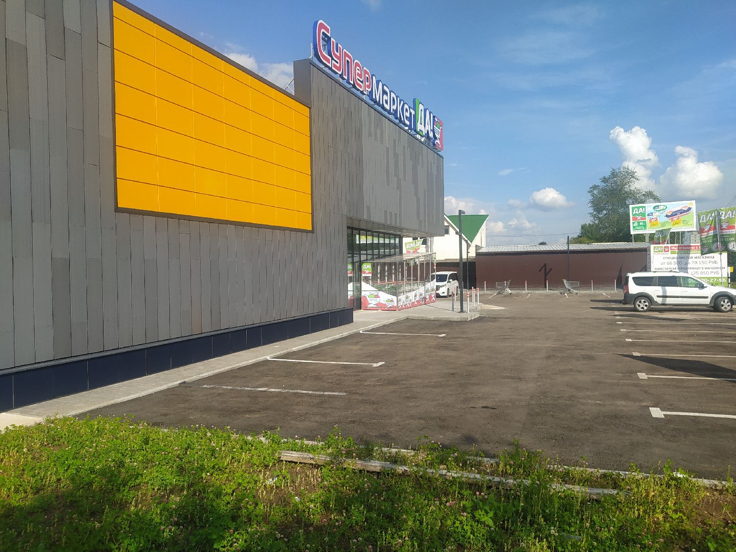 Дедовск, Талицы, супермаркет, продукты, магазин