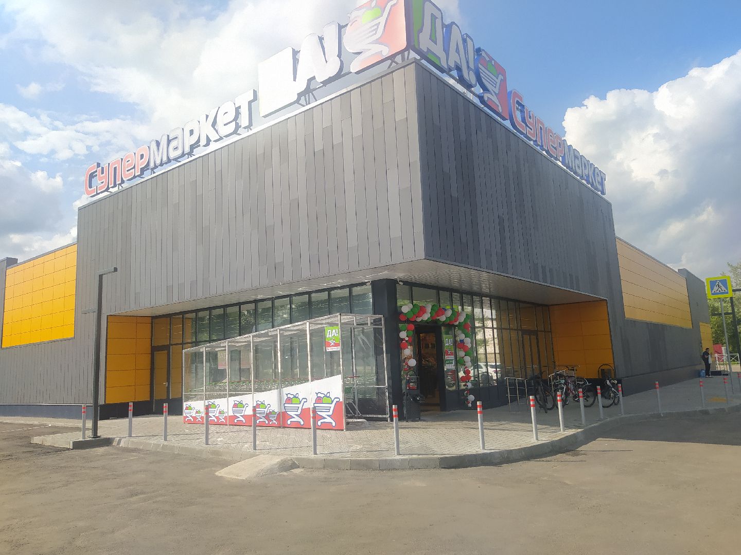 Дедовск, Талицы, супермаркет, продукты, магазин