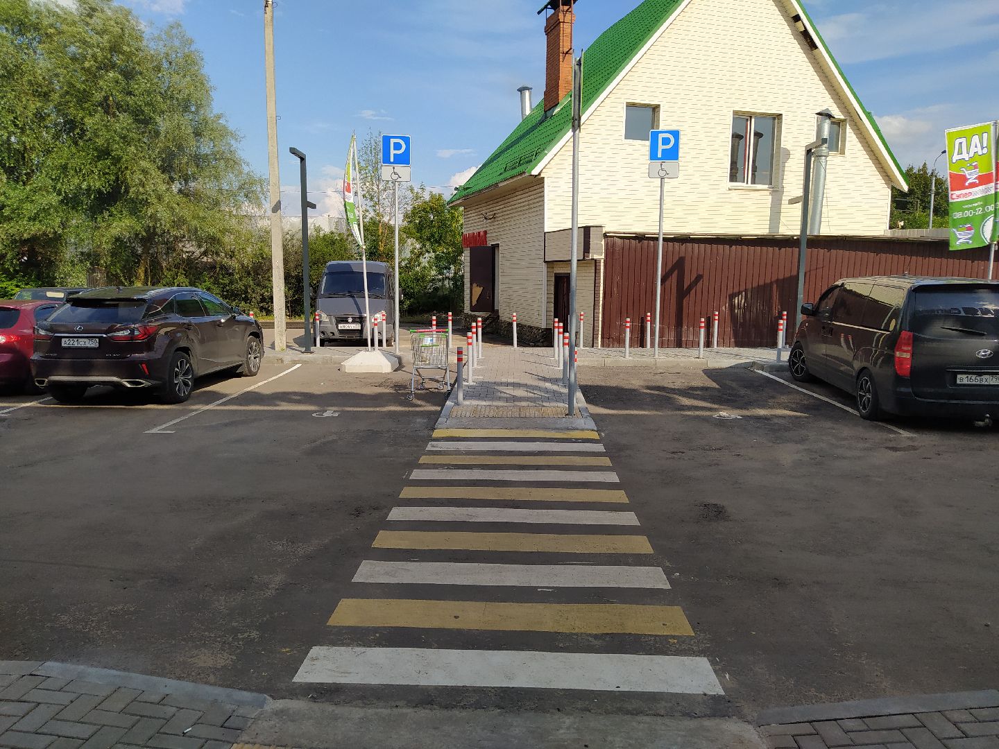 Дедовск, Талицы, супермаркет, продукты, магазин