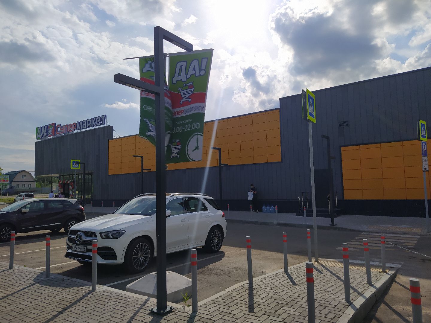 Дедовск, Талицы, супермаркет, продукты, магазин