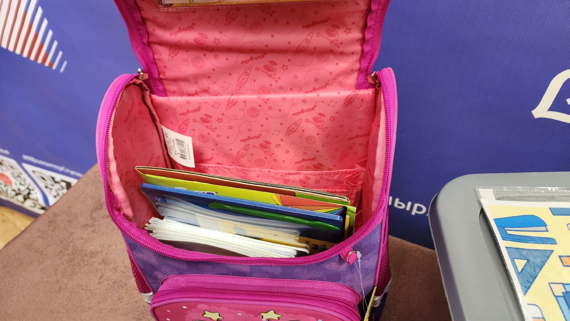 Ступино, волонтеры, собери ребенка в школу