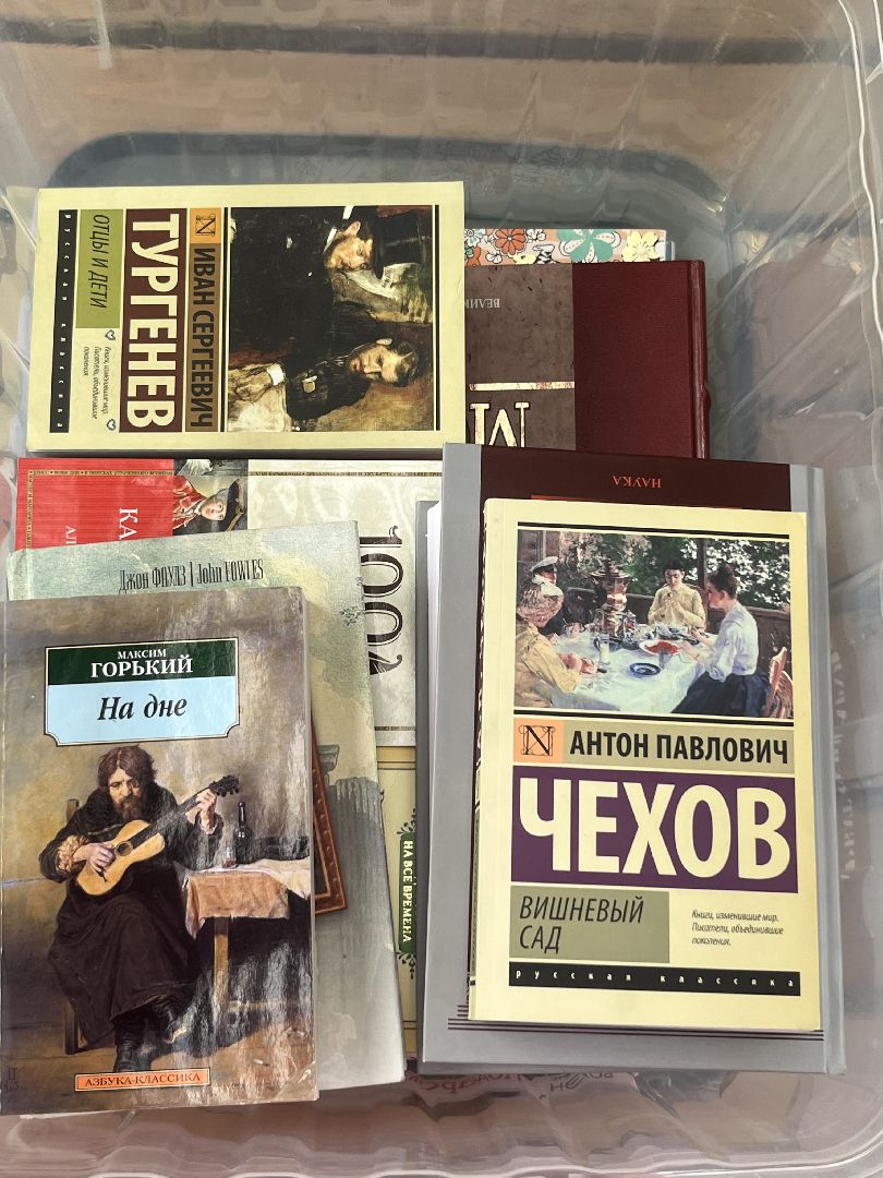 Наро-Фоминск, книги, Донбасс, Наро-Фоминский городской округ, книги для новых территорий, русский язык