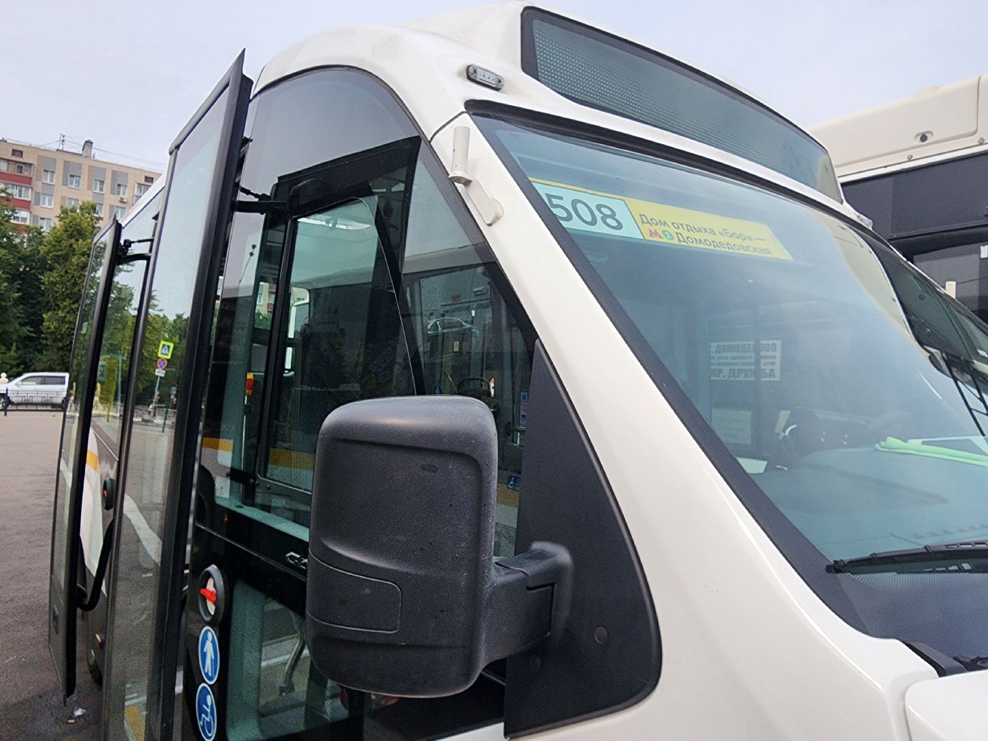 Домодедово, новые автобусы, увеличение транспорта, транспорт Подмосковья, обновление автопарка, транспорт Москвы