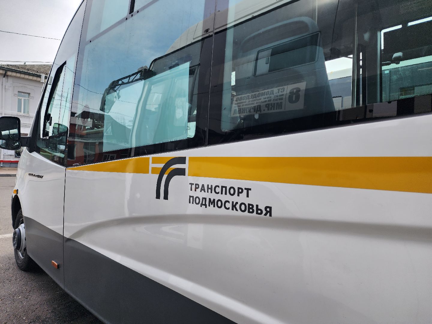 Домодедово, новые автобусы, Российский производитель, маршрутное такси, микроавтобус, Газель Сити