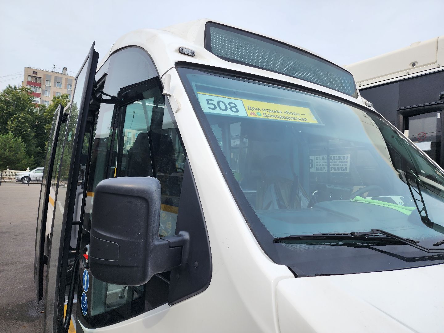 Домодедово, новые автобусы, Российский производитель, маршрутное такси, микроавтобус, Газель Сити