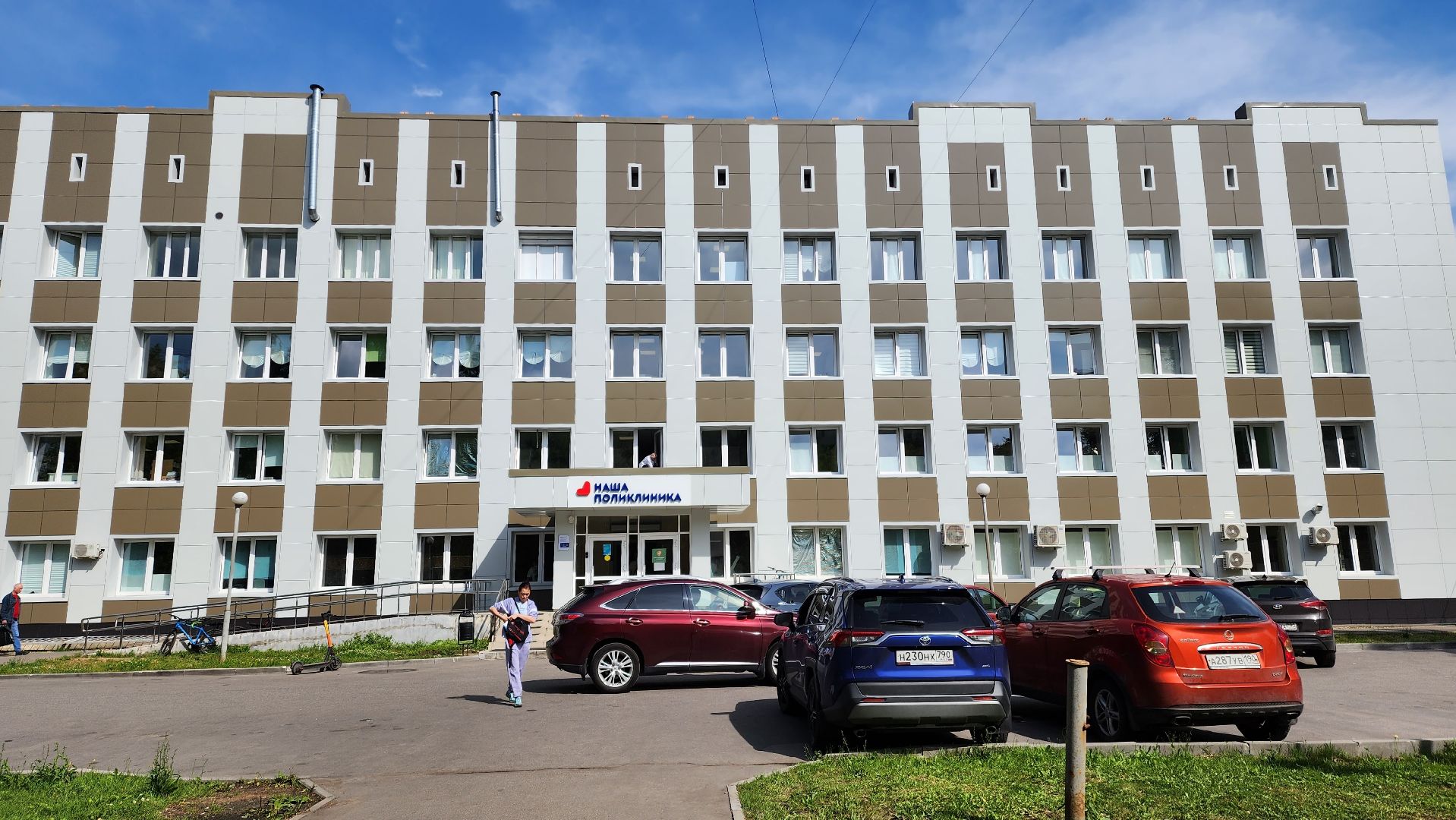 ремонт, здравоохранение, медицина,